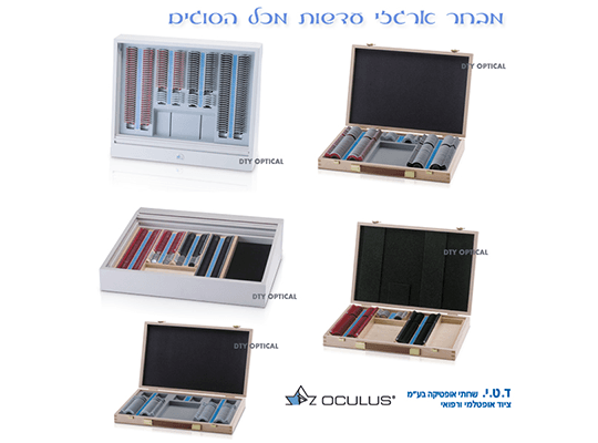 ארגזי עדשות